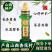 山西杏花村汾酒竹叶酒新款45度养心竹瓶装750ml送礼
