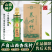 山西杏花村汾酒竹叶酒新款45度养心竹瓶装750ml送礼