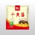 干黄酱，大酱，黄豆酱，原酿酱，调味酱