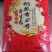 东北稻花香大米口感好品质保证产地直发农户自产自销