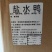 新贵人樱桃谷五香全熟盐水鸭加热即食