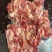 谷饲牛肋条