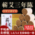石磨红花艾条，正宗蕲艾，源头工厂自产自销，纯艾叶存放三年
