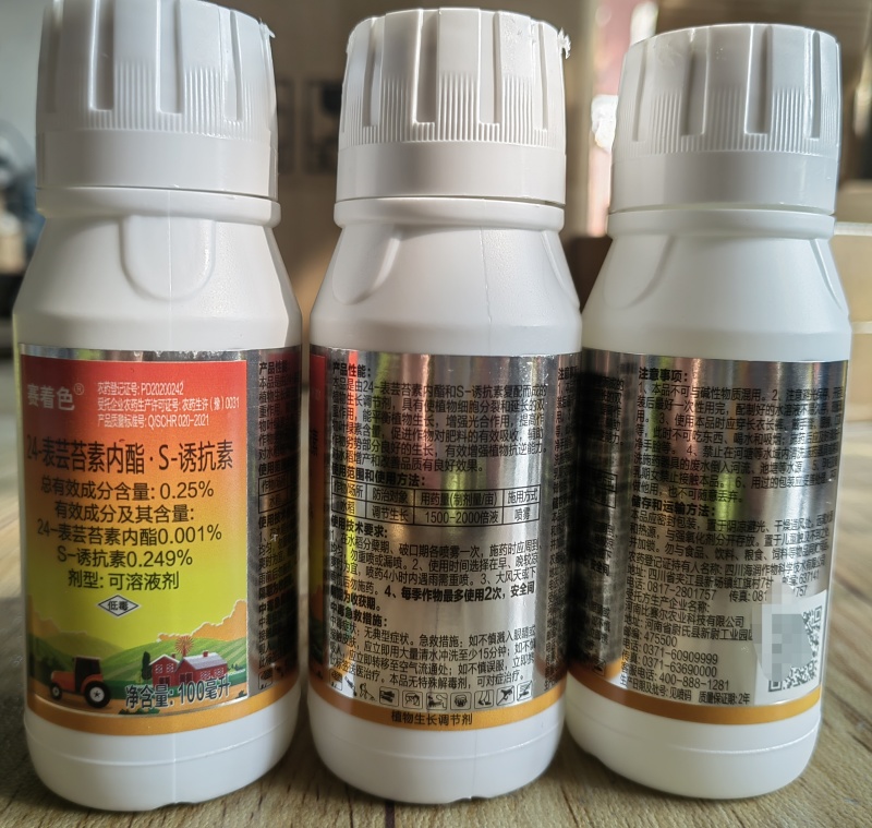 赛着色24-表芸苔素内脂S-诱抗素水稻调节生长剂增甜