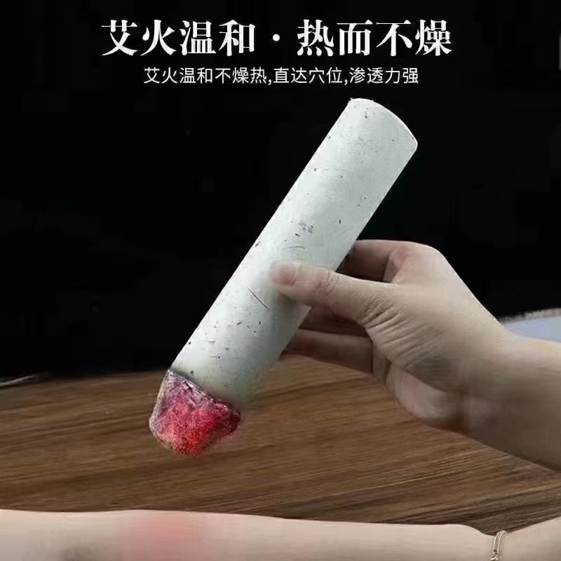 艾柱，正宗蕲艾，源头工厂自产自销，纯艾叶存放三年卷制而成