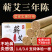 艾柱，正宗蕲艾，源头工厂自产自销，纯艾叶存放三年卷制而成