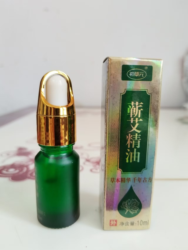 艾草精油，正宗蕲艾源头工厂直销，有复方和单方