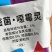 1%嘧菌恶霉灵杀菌剂地下块茎马铃薯专用杀菌农药颗粒长效缓