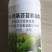 14羟基芸苔素甾醇0.004%含量植物生长调节剂正品
