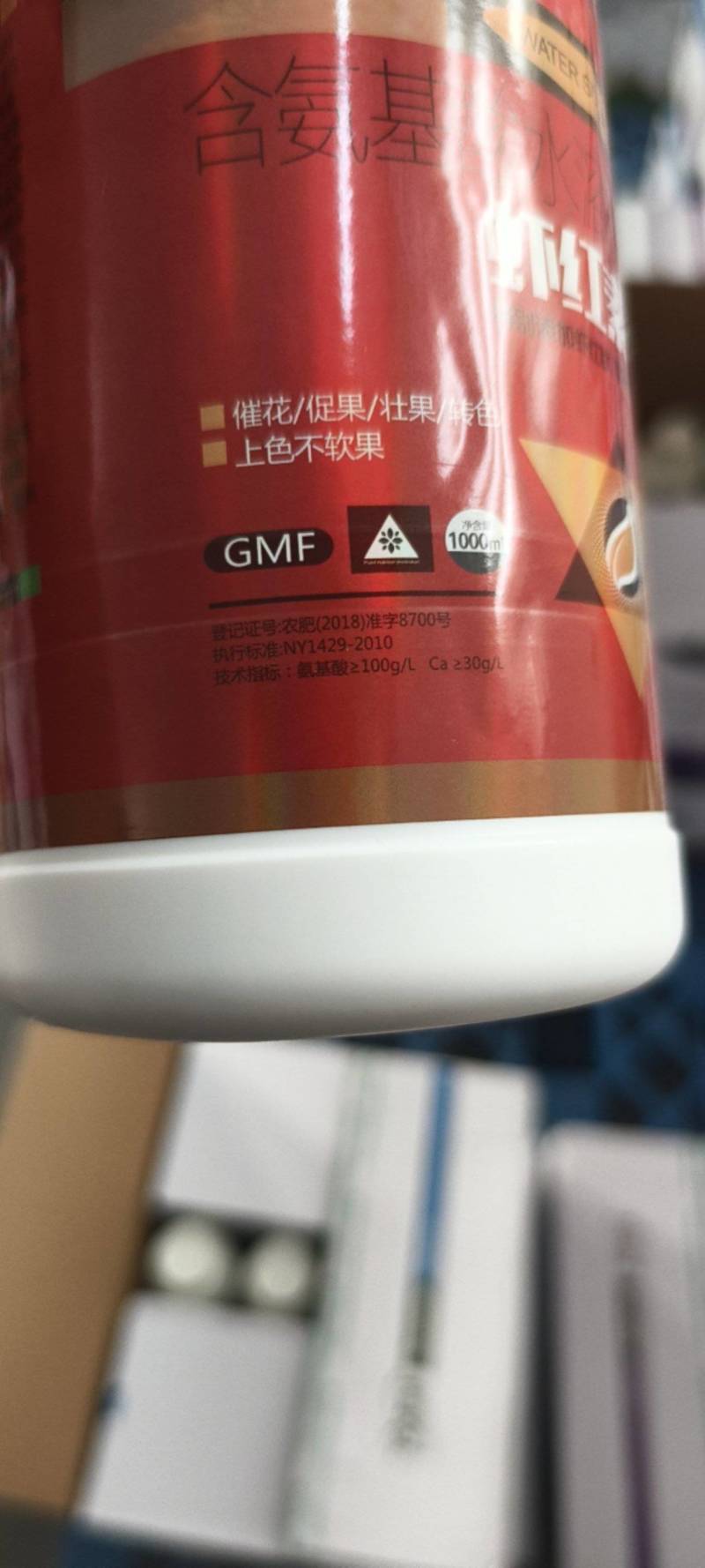 虾红素肽含氨基酸水溶肥增红着色转色防裂正品页面覅额