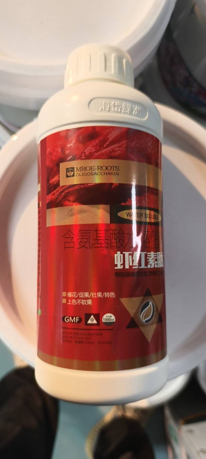 虾红素肽含氨基酸水溶肥增红着色转色防裂正品页面覅额