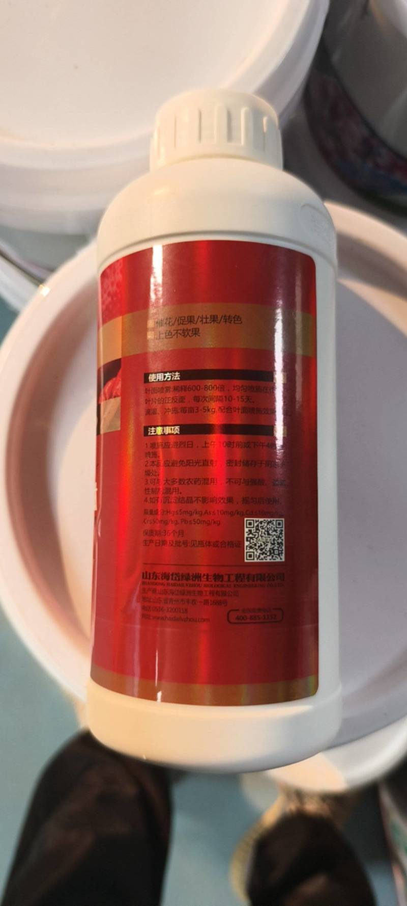 虾红素肽含氨基酸水溶肥增红着色转色防裂正品页面覅额
