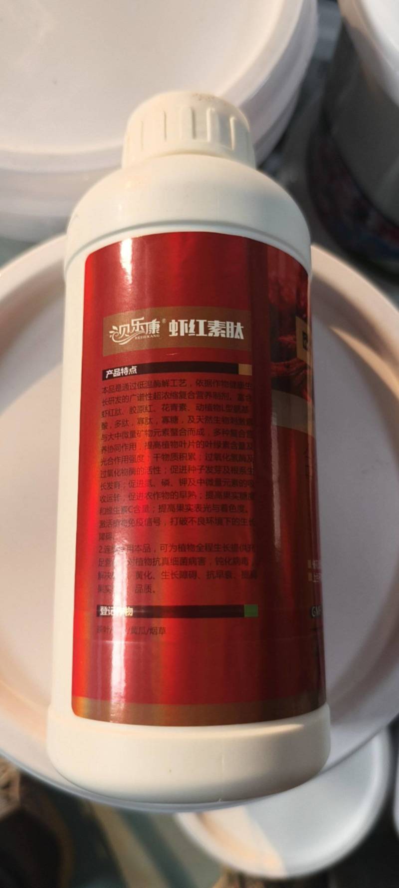 虾红素肽含氨基酸水溶肥增红着色转色防裂正品页面覅额