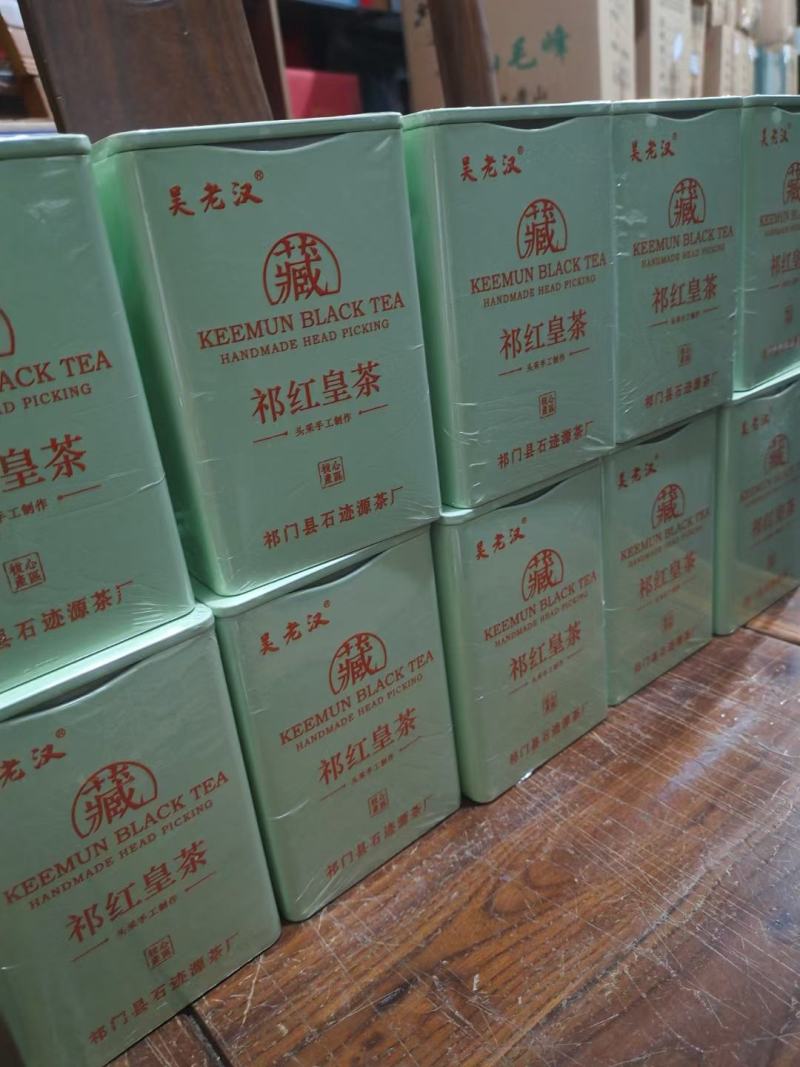 祁门红茶，祁红香螺