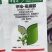 甲维虫螨腈甲维虱螨脲杀虫套餐青虫肉虫小菜蛾虫卵双打