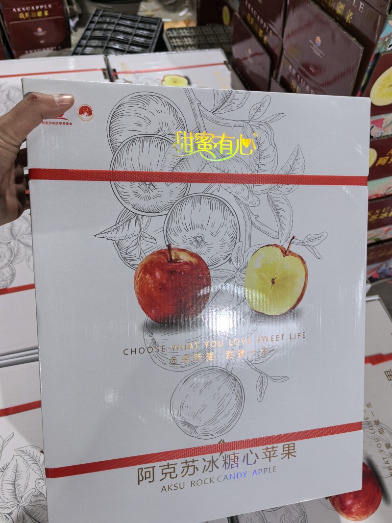 新疆阿克苏冰糖心苹果整车一件代发顺丰包邮代办精品果包加工