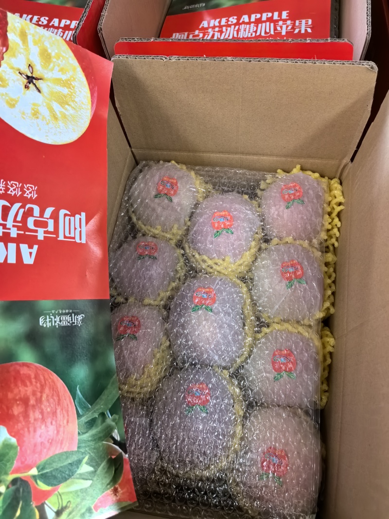 新疆阿克苏冰糖心苹果整车一件代发顺丰包邮代办精品果包加工