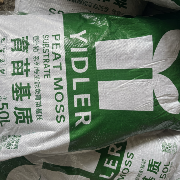 营养土育苗基质