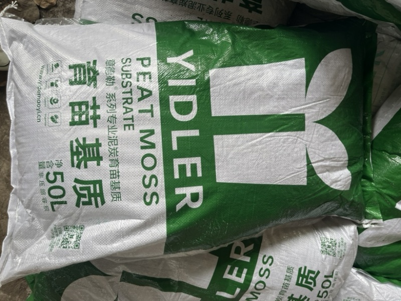 营养土育苗基质