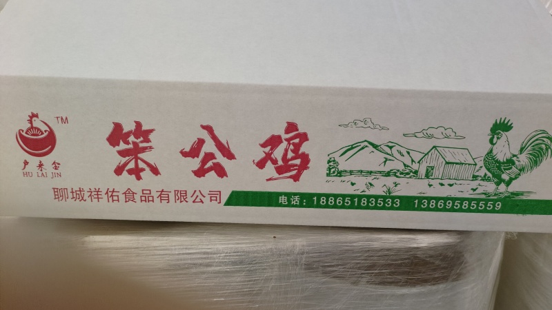 大冠公鸡