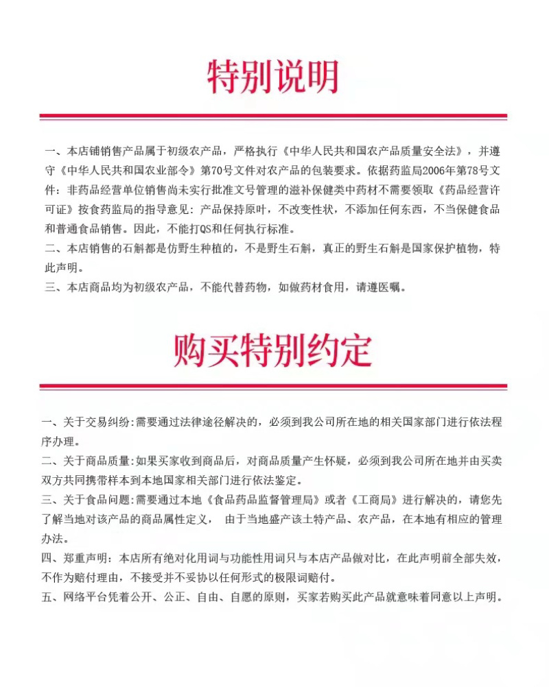 正宗霍山铁皮石斛粉代磨粉胶质浓百分百纯粉支持一件代发