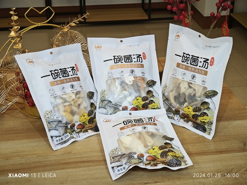 20g免洗免泡冻干黑松露菌汤包
