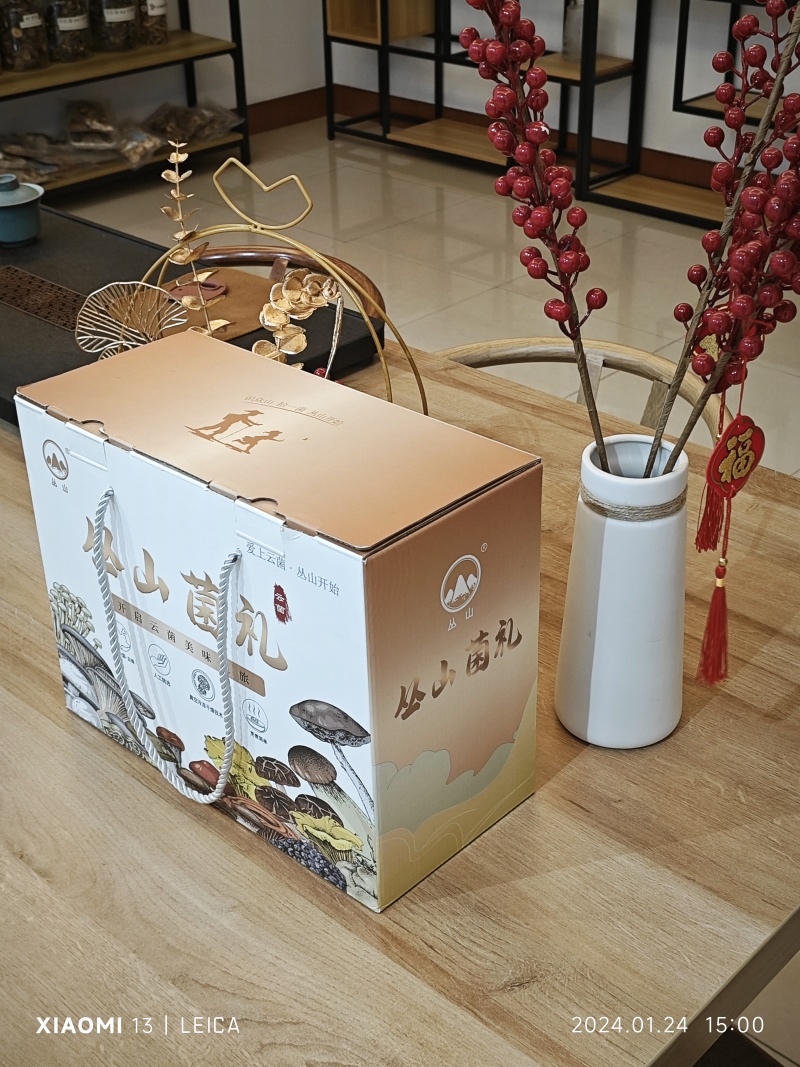 20g免洗免泡冻干黑松露菌汤包