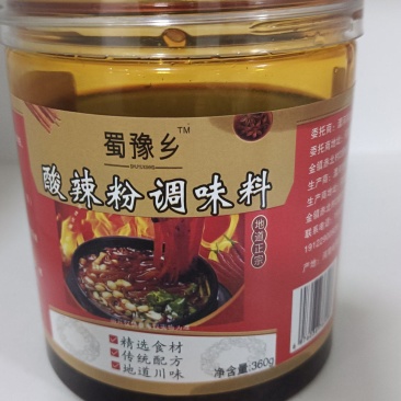 正宗重庆酸辣粉调味酱宽粉酸辣粉土豆粉一酱出餐饮小吃学校