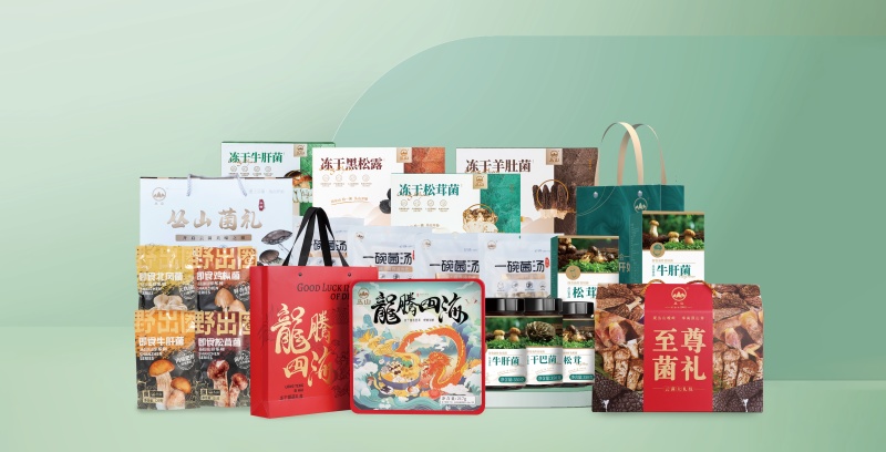 20g免洗免泡冻干黑松露菌汤包
