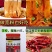 正宗重庆酸辣粉调味酱宽粉酸辣粉土豆粉一酱出餐饮小吃学校