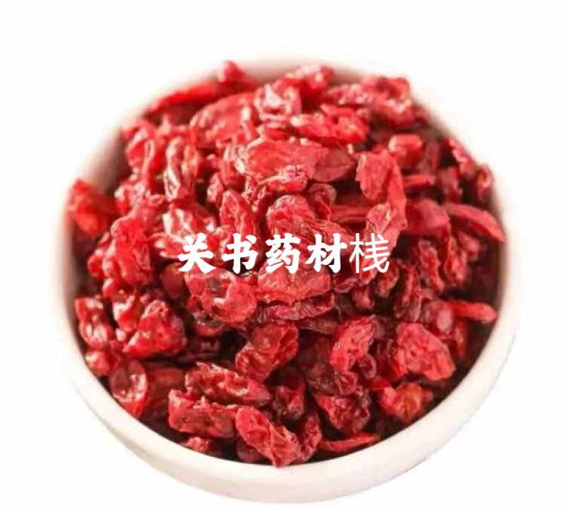 山茱萸，刚到新货，关书药业批发中药材品质保证