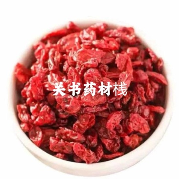 山茱萸，刚到新货，关书药业批发中药材品质保证