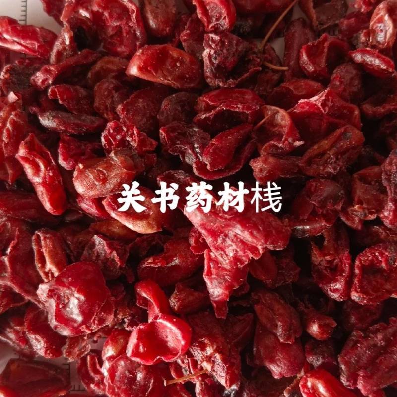山茱萸选新货关书药业品质保证规格齐全