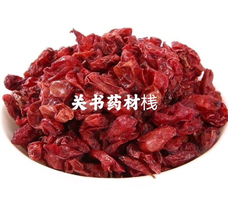 山茱萸选新货关书药业品质保证规格齐全