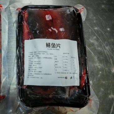 批发冰冻鳝鱼片（活鳝鱼当场宰杀，去头去尾，去内脏及去骨）