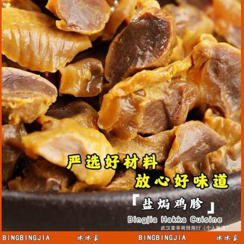 【盐焗鸡腿】尝相思秘制盐焗，渔人码头店