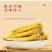 【盐焗鸡腿】尝相思秘制盐焗，渔人码头店