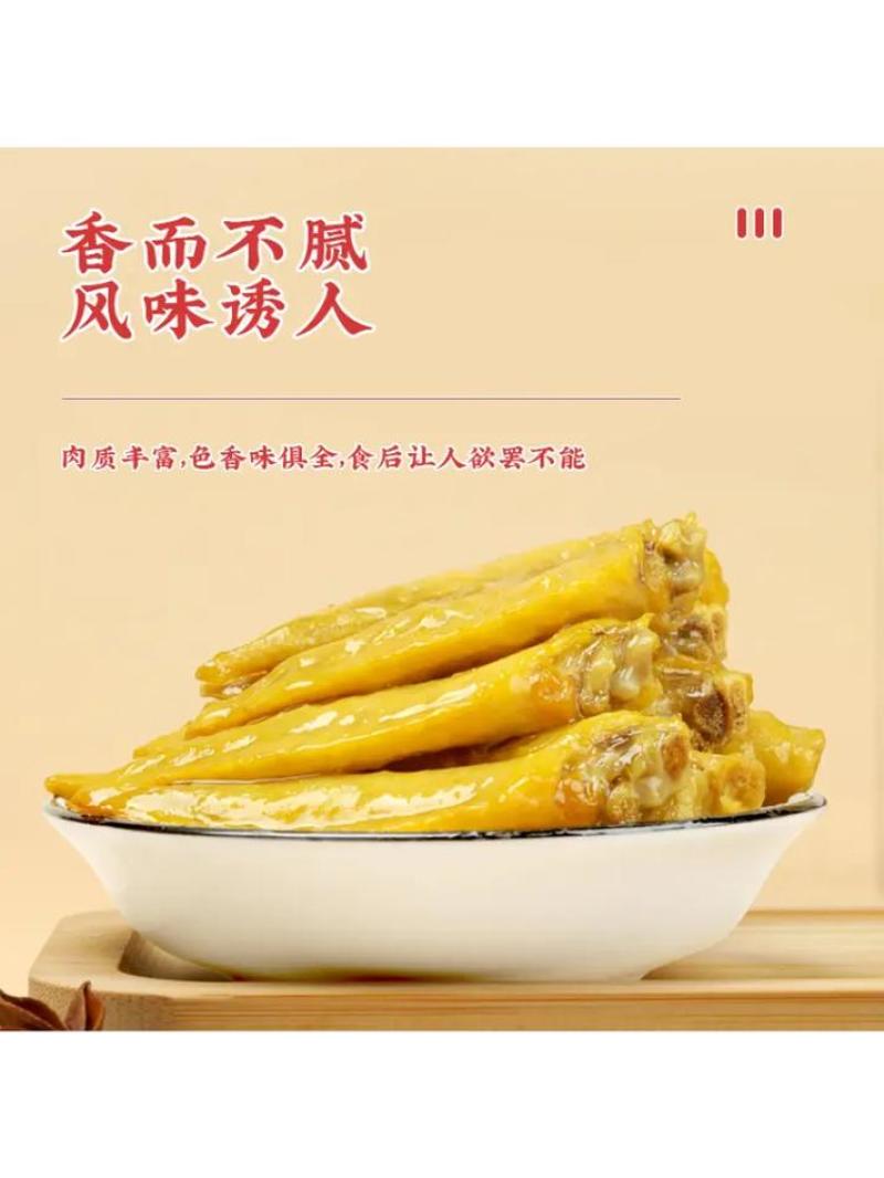 【盐焗鸡腿】尝相思秘制盐焗，渔人码头店