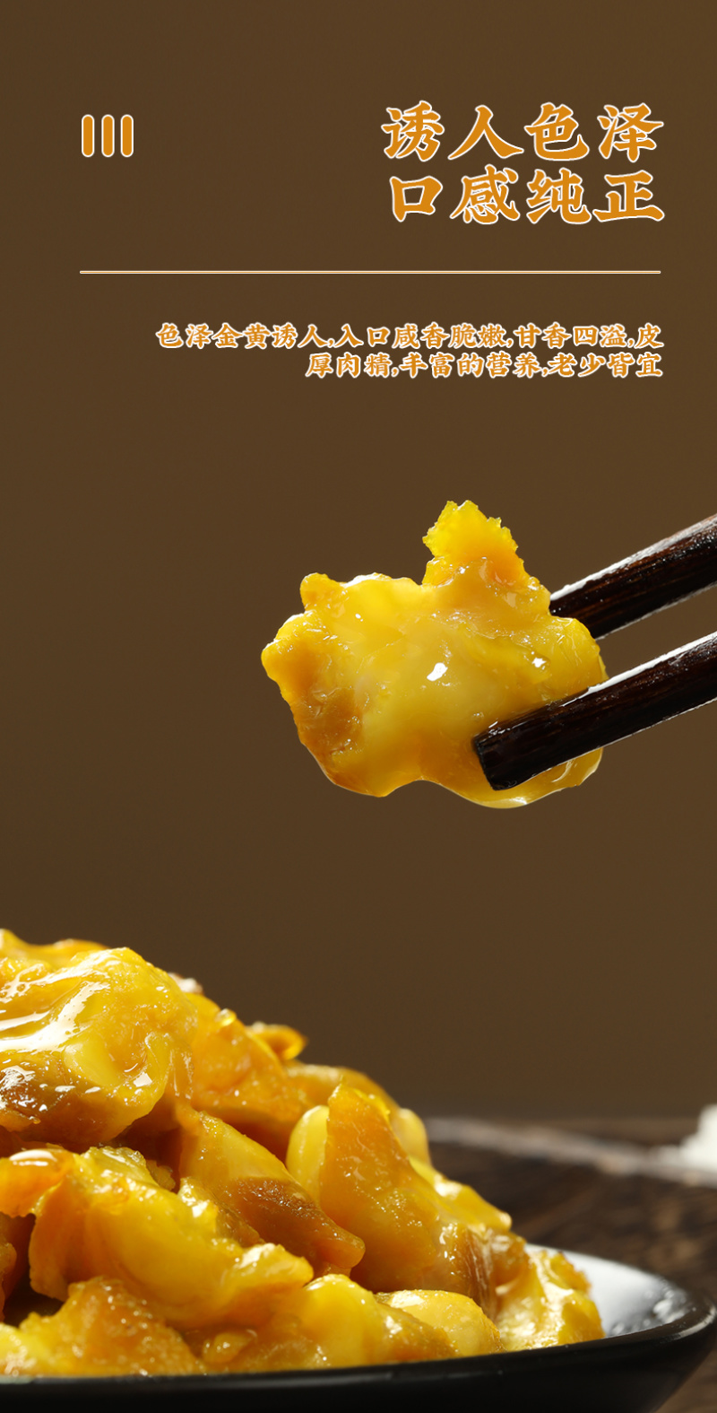 【盐焗鸡腿】尝相思秘制盐焗，渔人码头店