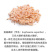 体验价到手2大罐【海椒侠磷虾】个头大，没任何添加