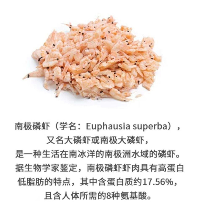 体验价到手2大罐【海椒侠磷虾】个头大，没任何添加