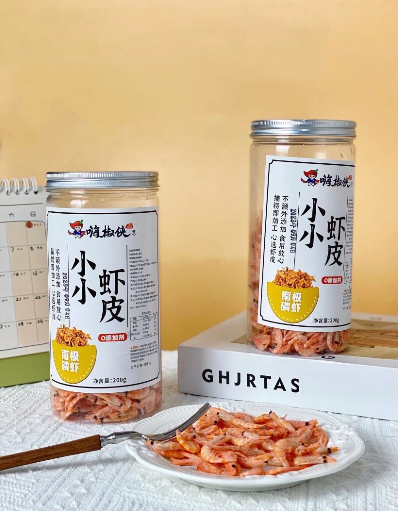 体验价到手2大罐【海椒侠磷虾】个头大，没任何添加