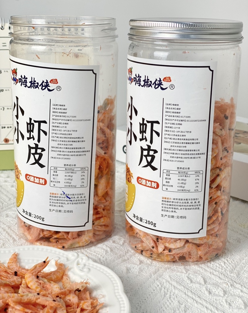 体验价到手2大罐【海椒侠磷虾】个头大，没任何添加
