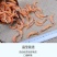 体验价到手2大罐【海椒侠磷虾】个头大，没任何添加