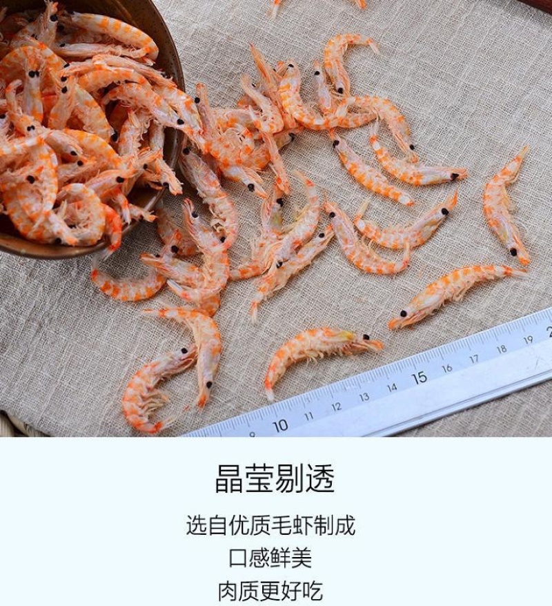 体验价到手2大罐【海椒侠磷虾】个头大，没任何添加
