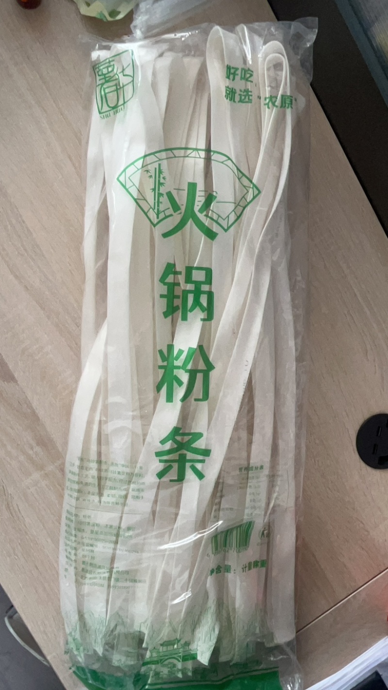 土豆粉条，常年有货，产地直销，欢迎选购，一手货源