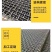 耐磨锰钢筛网钢丝编织网筛沙网筛石头网振动筛砂石料铁网