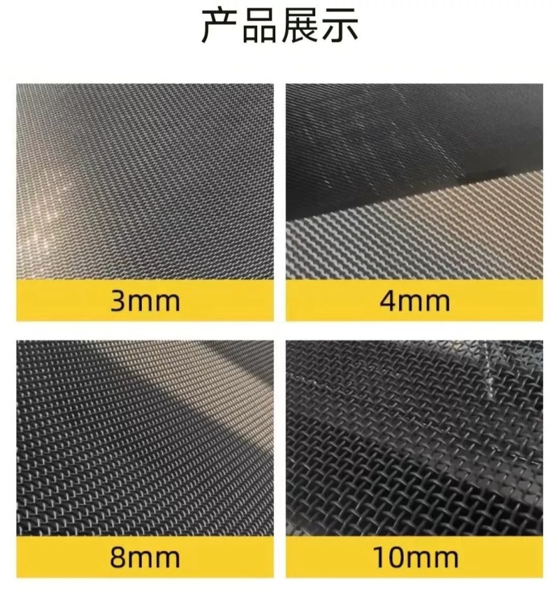 耐磨锰钢筛网钢丝编织网筛沙网筛石头网振动筛砂石料铁网