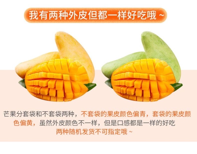 精品金煌芒超甜水仙芒现摘甜心芒非贵妃芒小台大芒果一件代发