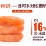 【***柿子饼】✨营养健康小零食✨“把健康印在心上